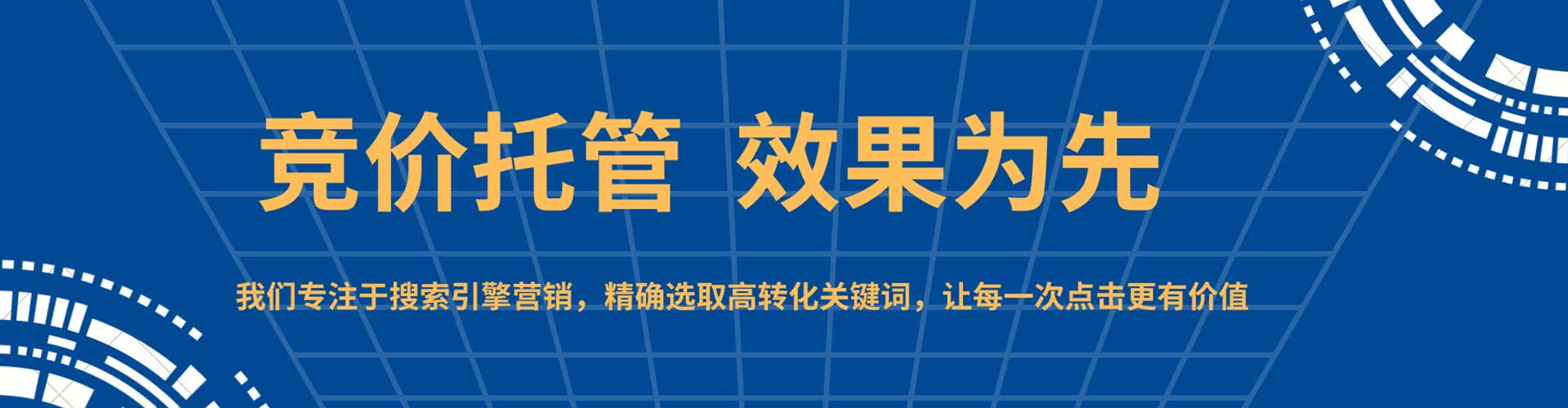 宣汉百度如何推广